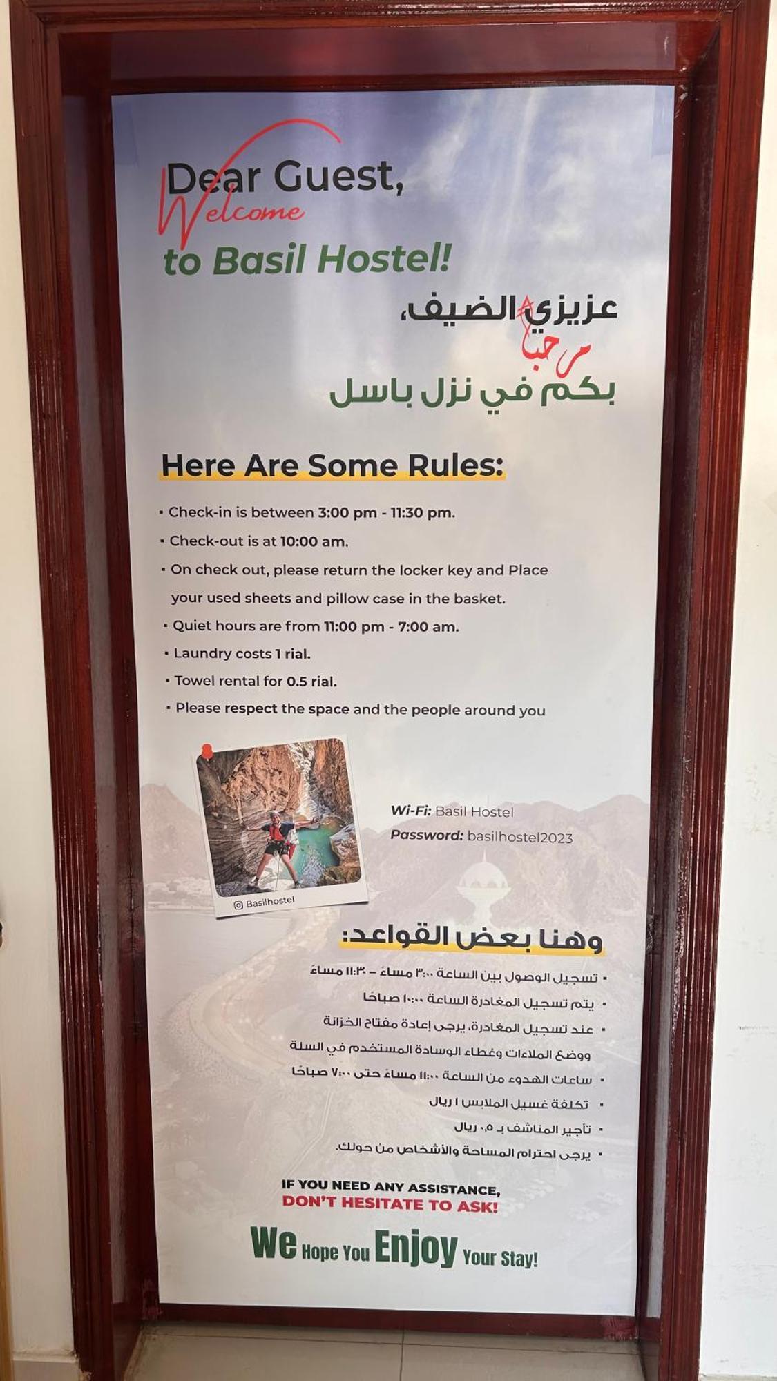 Basil Hostel Muscat Exteriör bild