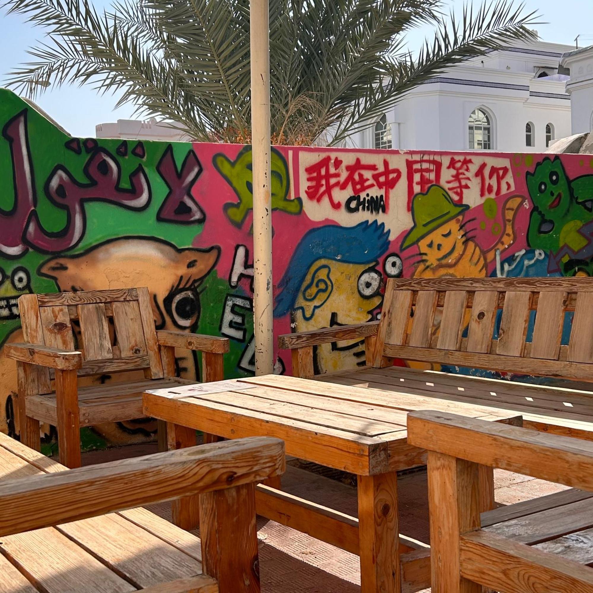 Basil Hostel Muscat Exteriör bild